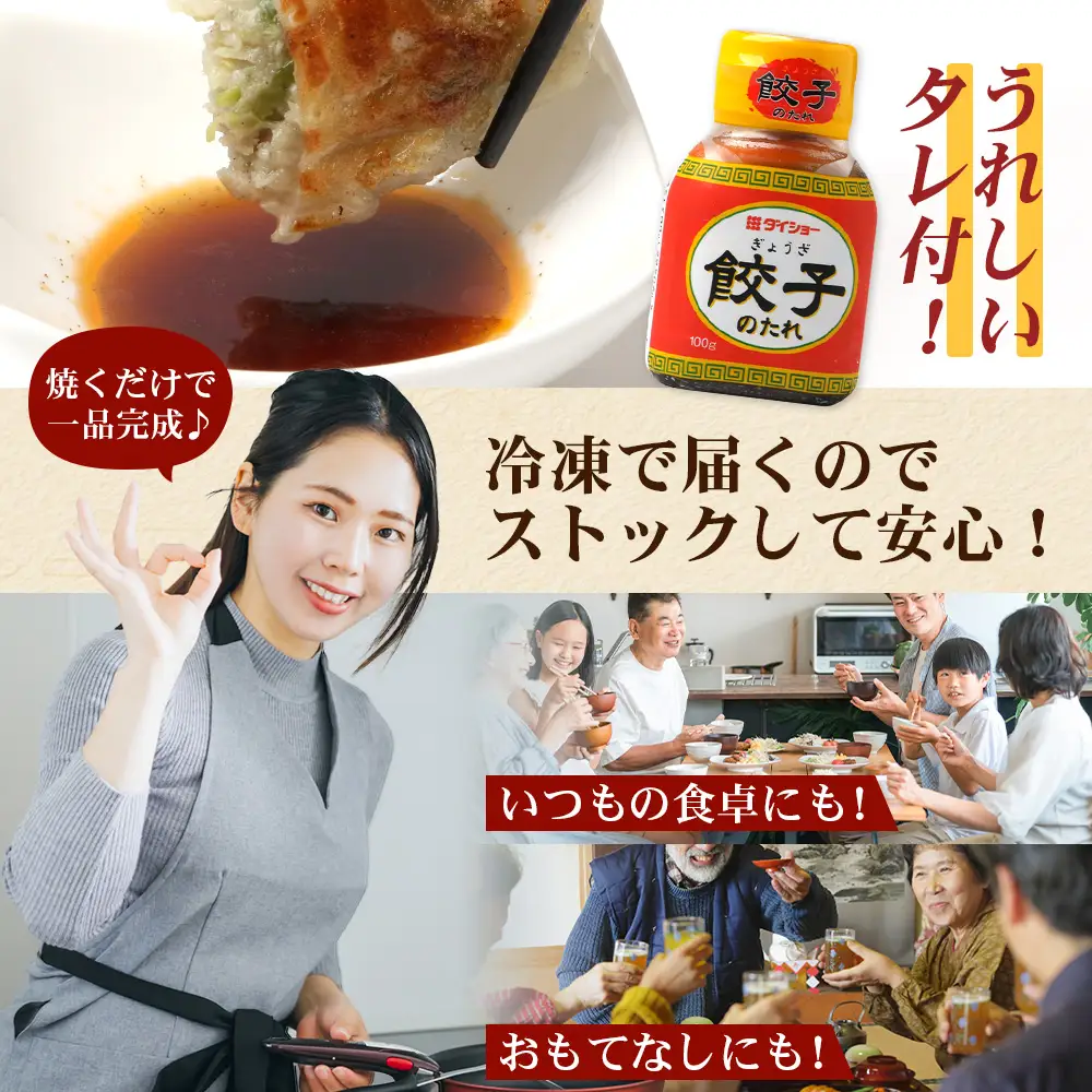 《リピーター続出！》佐多の田中肉屋 ニンニクたっぷりやみつき餃子 180個（12個入×15P） 餃子のタレ2本付き TA-1 | ぎょうざ 餃子 ギョウザ 豚肉 ひき肉 にんにく スタミナ餃子 焼くだけ 簡単 小分け 大容量 手作り お惣菜 おかず 冷凍 鹿児島県 南大隅町 田中精肉店