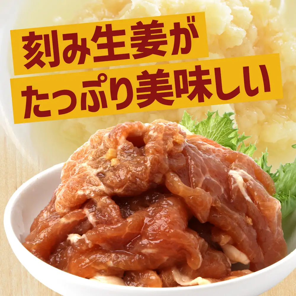 鹿児島県産 ひかり麦豚 生姜焼き 計約1.4kg （180g×8パック）トレーなし 冷凍 HM-5 | 肉 お肉 にく 豚肉 モモ肉 冷凍 解凍して焼くだけ 真空冷凍 新鮮 小分け おかず お弁当 甘み おいしい 産地直送 鹿児島県 南大隅町 ひかり麦豚直売所