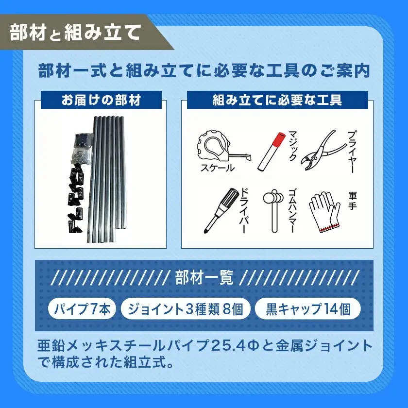 バイシクルスタンド〔23-J401〕_(都城市) バイシクルスタンド 約2台用 組立式 組立説明書付 南榮工業
