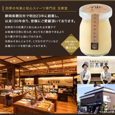塩バターどら焼き 15個入【配送不可地域：離島】【1649310】
