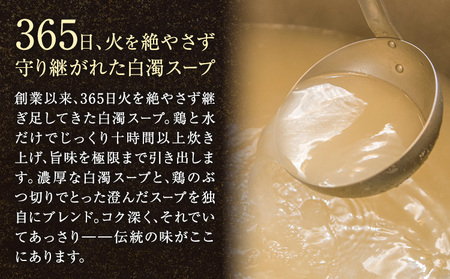 新三浦水炊き 2人前 鍋 水炊き 鶏 株式会社ふく富《30日以内に出荷予定(土日祝除く)》福岡県 鞍手郡 鞍手町 赤鶏 鶏 もも肉 鍋の素 水炊きセット 鍋セット