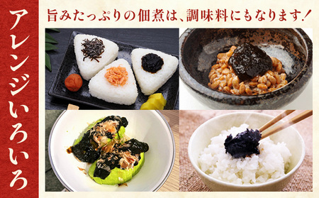 とろける食感 有明のり佃煮 食べきりサイズ 12食 株式会社JSE《30日以内に出荷予定(土日祝除く)》福岡県 鞍手町  おかず ご飯お供 非常食