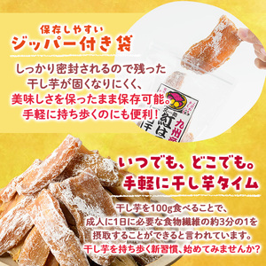＜訳あり＞紅はるか 干し芋 久助(250g×6袋) サツマイモ  小分け 常温  国産  【YO-13】【株式会社陽】