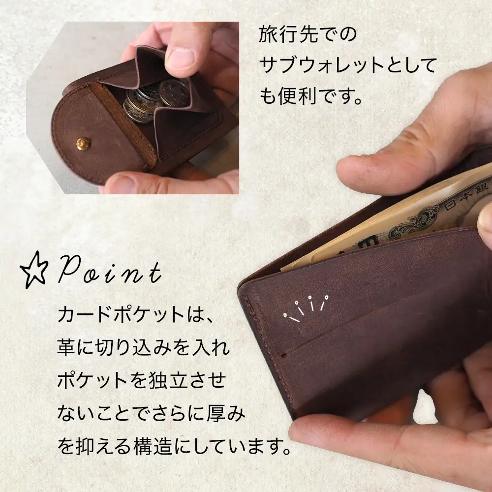 うすい牛革財布「skinny」ふるさと納税限定「TSU ZU KUコースター」