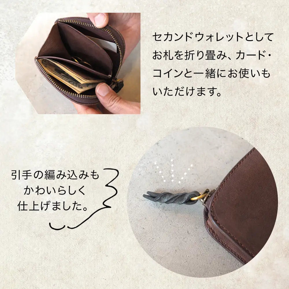 ちいさな牛革L字財布「friend」ふるさと納税限定「TSU ZU KUコースター」