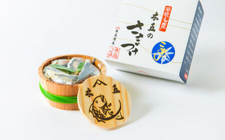 小鯛ささ漬けと小あじささ漬け 90g 平樽2樽 セット / さかな 魚 海鮮 おつまみ 小浜市 / 木五商店[BFDA009]