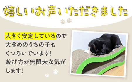 【全5色から選べる！】猫の爪とぎ トンネル3 桂川町/株式会社 大村紙工 [ADBC010] 