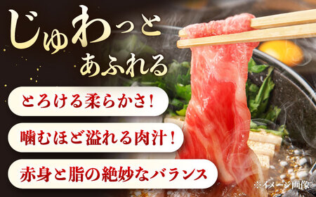 【3回定期便】博多和牛肩ローススライス 400g 桂川町/JA全農ミートフーズ株式会社[ADCB019]和牛 牛肉 国産 定期便