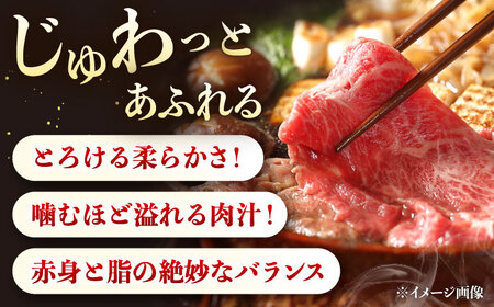 【3回定期便】博多和牛ローススライス 400g 桂川町/JA全農ミートフーズ株式会社[ADCB021]和牛 牛肉 国産 定期便