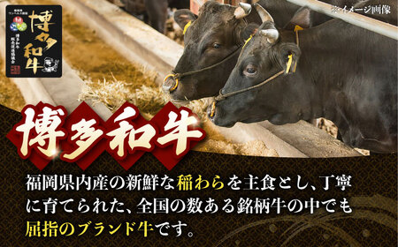 【3回定期便】博多和牛ロースサイコロステーキ用 400g 桂川町/JA全農ミートフーズ株式会社[ADCB022]和牛 牛肉 国産 定期便