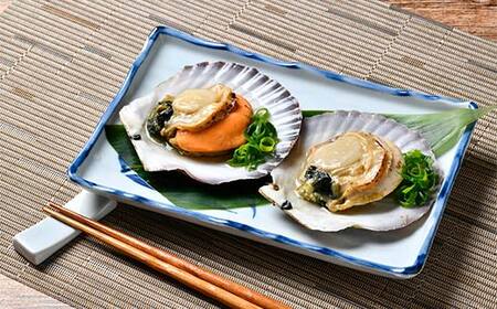 冷凍ほたて(二年貝) ガンガン焼き1.5kg 北海道噴火湾産 海産物 加工品 ほたて 帆立 ホタテ 魚介類 海鮮 森町 ふるさと納税 mr1-0980