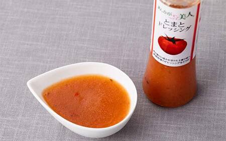 ご家庭用 あしかが美人ドレッシング H 2種2本セット(アスパラガス200ml・とまと200ml)調味料 ドレッシング サラダ 野菜 栃木県 足利市 F7Z-1398
