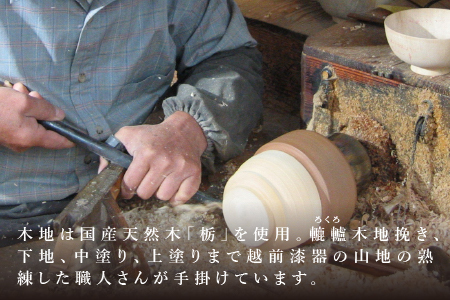 木製 漆塗り ぐい呑み type5102 / 朱