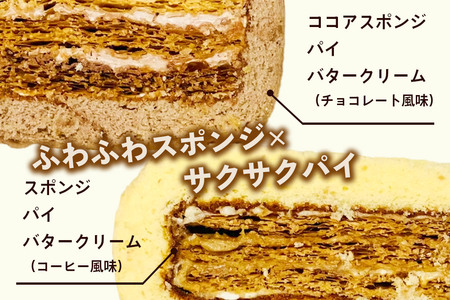 原人のさと10個入（原人のさと 5個、原人のさとココア5個）焼菓子 パイ生地 バタークリーム 老舗 喜久乃家