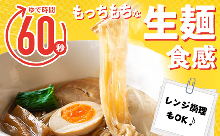 スーパー麺　細麺　4食セット【4600101】