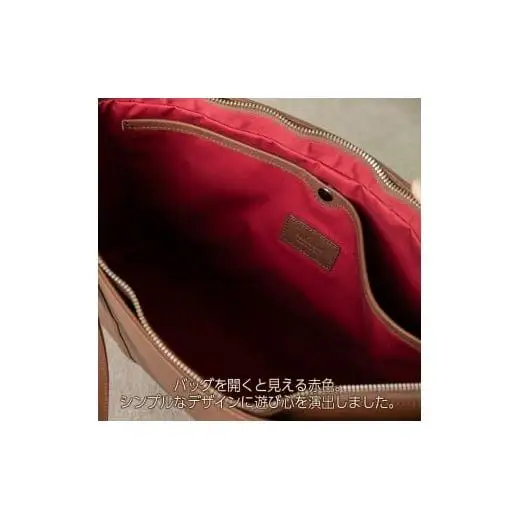 薄マチトートバッグ Andy 日本製 革製品 本革 レザー 手作り 鞄 かばん 通勤 ブラウン