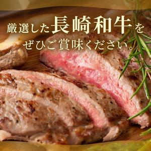 ステーキ 和牛サーロインステーキ 150g【A4～A5】牛肉【A7-070】