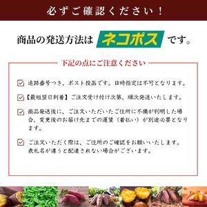2683 【訳あり】 濃密 鹿児島県産 焼き芋 500g KN097-003-01 野菜 菓子 さつまいも 冷凍