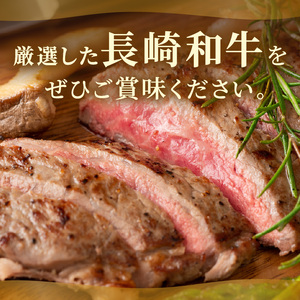 【A4～A5】長崎和牛 サーロイン250g×3枚 ヒレ150g×3枚( 肉 牛肉 牛 長崎和牛 国産牛 サーロイン ヒレ ステーキ ステーキ肉 お取り寄せ プレゼント ギフト 送料無料 )【F4-008】