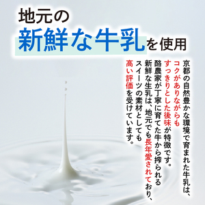 【訳あり】ジェラート詰め合わせ【ご家庭用】ジェラート いちご 苺 もも 桃 栗 キャラメル ヨーグルト ゆず 柚子 小豆 ほうじ茶 苺＆桃／ゆず＆ヨーグルト