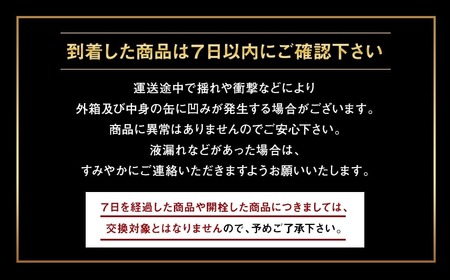 【6ヶ月定期便】アサヒ 生ビール マルエフ（合計144本）500ml×毎月1ケース（24本）=計6回お届け