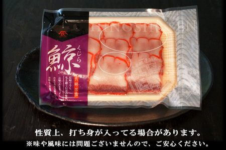 BJ145 くじら ベーコン スライス 100g×4個セット 計400g [ 長崎県 島原市 ]