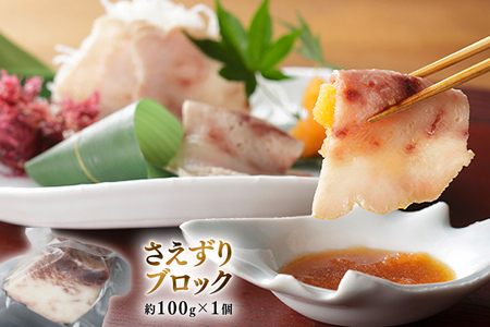 BJ154 美味しい 鯨 5種詰め合わせAセット 計520g( 大和煮 オバ ベーコンブロック 湯かけくじら さえずりブロック )[ 長崎県 島原市 ]