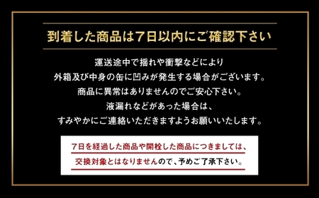 【2ヶ月定期便】アサヒ ザ・リッチ（合計48本）350ml×毎月1ケース（24本）=計2回お届け | アサヒビール 酒 お酒 ザ・リッチ 発泡酒 新ジャンル 第3のビール 缶 ギフト 内祝い 茨城県 守谷市 みらい mirai