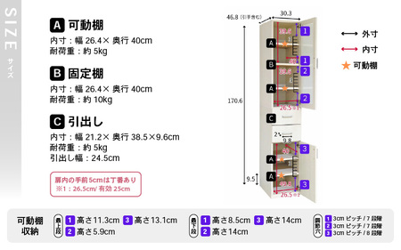 幅約30cm隙間にフィットするスリムな食器棚 NE-1830GT ホワイト木目 日本製 ≪寄付者様組み立て品≫ 【食器棚 棚 スリム キッチンキャビネット キッチン収納 ガラス扉 食器 扉付き キャビネット ラック パントリー 新生活 国産】 [H-18812]