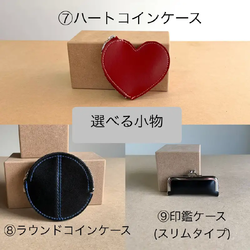 ランドセルリメイクチケット『ちびちびランドセルと選べる小物×2』 〈大切に使われたランドセルをリメイクいたします〉
