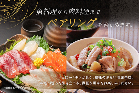 やまと桜 純米酒 辛口 720ml×1本 日本酒 地酒 老舗酒蔵 山形 庄内町