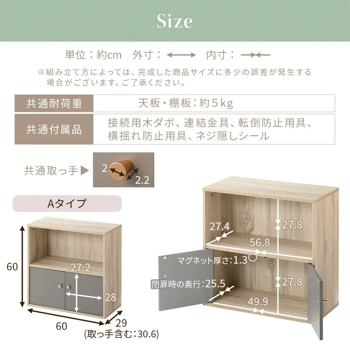 【完成品でお届け】収納ボックス〔Aタイプ〕（グレージュ）カラーボックス 扉付き 2段 木製 キューブボックス キューブラック 木製ラック オープンラック 北欧 収納ボックス ユニットボックス ディスプレイ 淡色 PUTUPUTU プトゥプトゥ LKANET300294-A-GBE