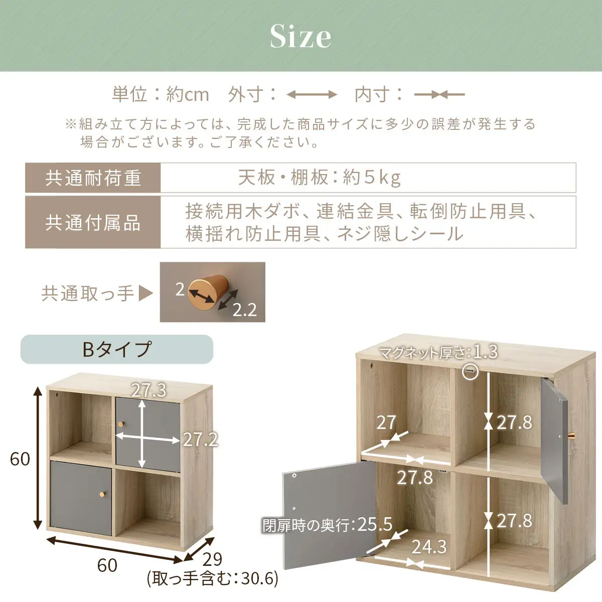 【完成品でお届け】収納ボックス〔Bタイプ〕（グレージュ）カラーボックス 扉付き 2段 木製 キューブボックス キューブラック 木製ラック オープンラック 北欧 収納ボックス ユニットボックス ディスプレイ 淡色 PUTUPUTU プトゥプトゥ LKANET300294-B-GBE