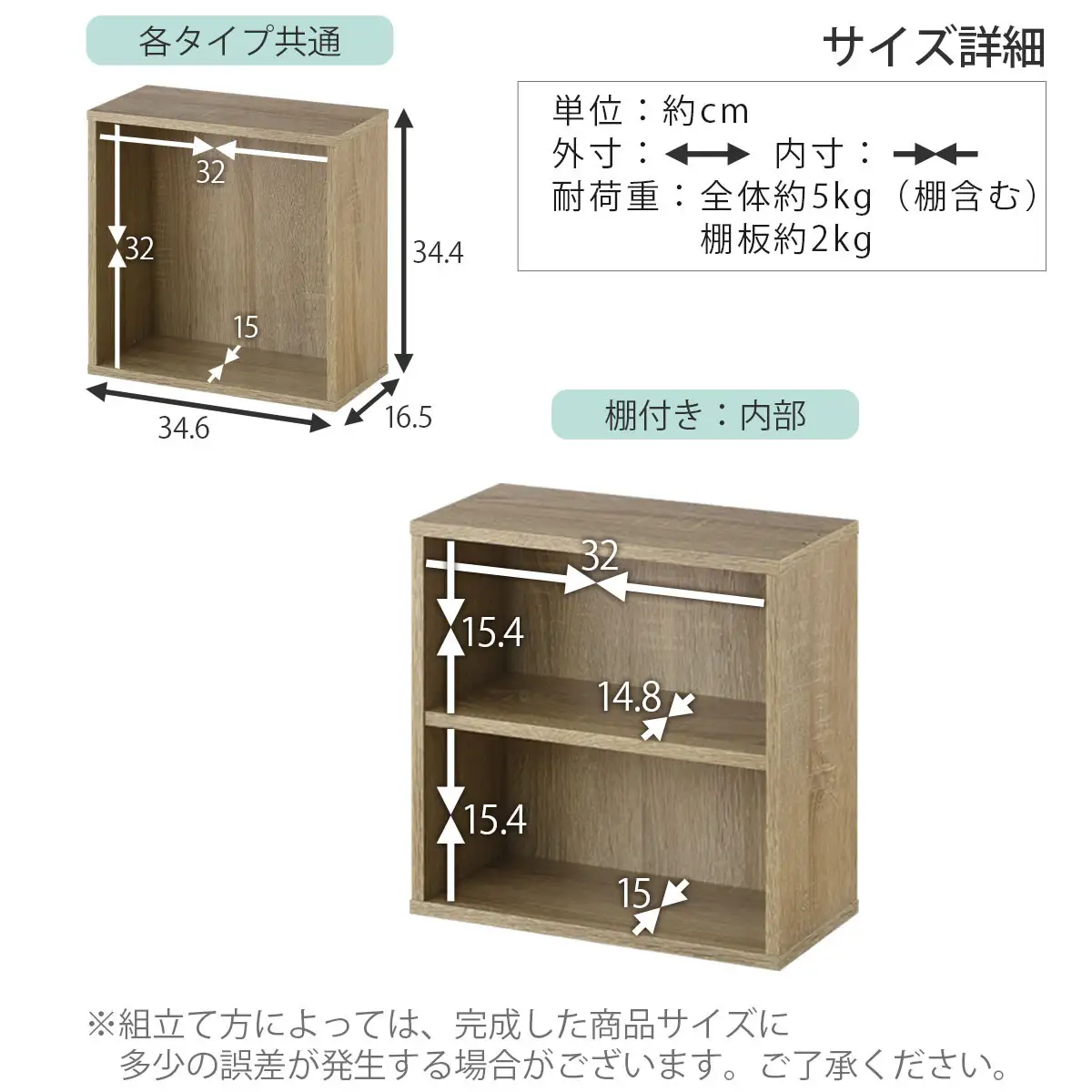 【完成品でお届け】木製収納ボックス〔薄型タイプ・棚付きタイプ〕（ホワイト）キューブボックス 扉付き カラーボックス スリム 本棚 本 漫画 コミック 小物 収納 CD DVD 収納ボックス キューブラック LKANET300166-8-WH