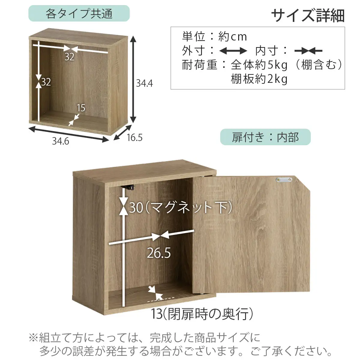 【完成品でお届け】木製収納ボックス〔薄型タイプ・扉付きタイプ〕（オーク）キューブボックス 扉付き カラーボックス スリム 本棚 本 漫画 コミック 小物 収納 CD DVD 収納ボックス キューブラック LKANET300166-9-OAK