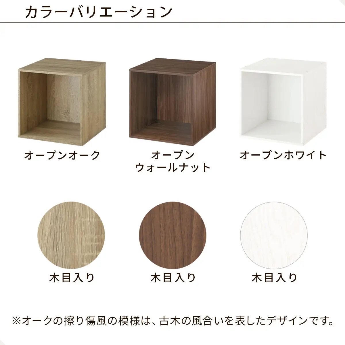 【完成品でお届け】木製収納ボックス〔幅40cm・オープンタイプ〕（ホワイト）キューブボックス 収納 カラーボックス 扉付き 収納棚 木製 cd dvd 収納ボックス キューブ型 ラック スタッキングボックス LKANET300207-5-WH