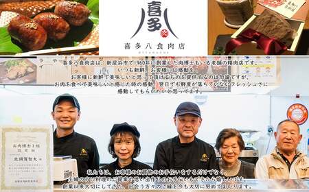 肉屋のジューシー ハンバーグ （約120g×8個）国産食材のごちそうバーグ 【お肉博士 喜多八食肉店】