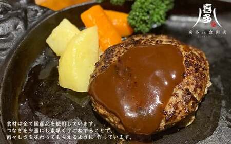 喜多八スペシャル定期便3か月（喜多ちゃんチャーシュー B：バラ　2個・キングレバカツ・ごちそうバーグ 合計3回）【喜多八食肉店】