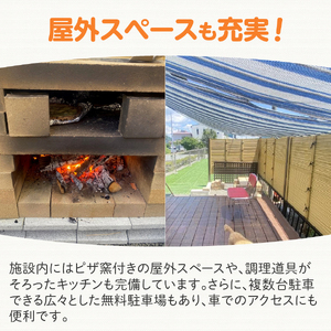 宿泊券 茶々ハウス　宿泊　3,000円分 民泊