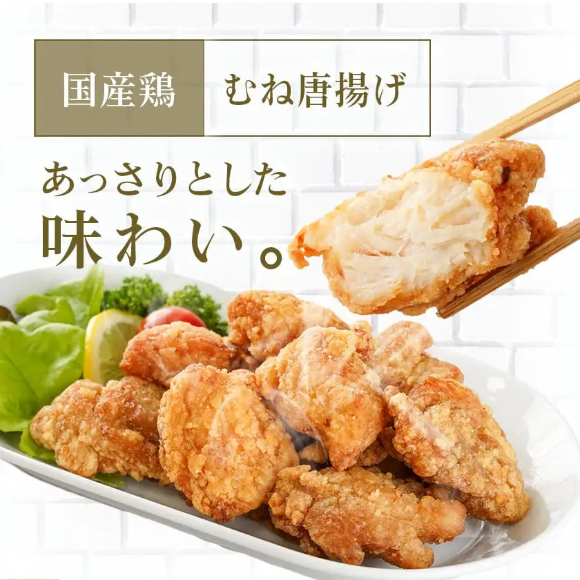 お手軽おかず3種≪唐揚げ&メンチカツプレーン・チーズ≫セット〔AA-9235〕_(都城市) 観音池ポーク メンチカツ プレーン/チーズ 国産鶏 むね唐揚げ おかず 温めるだけ 簡単調理 レンジ調理 お惣菜 冷凍食品