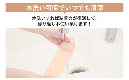 巻くだけ簡単　手首ゲルサポーター(PP仕様)　4枚セット〈巻くだけでピタッ！手首をしっかりホールド〉
