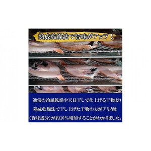 海の幸干物セットＢ
