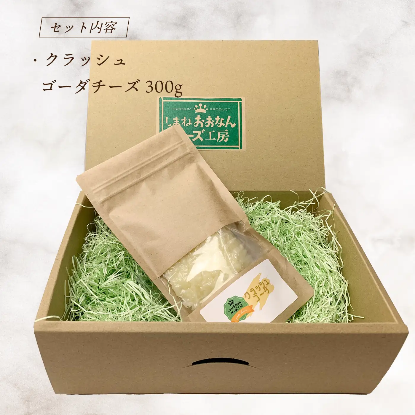 クラッシュゴーダチーズ300g