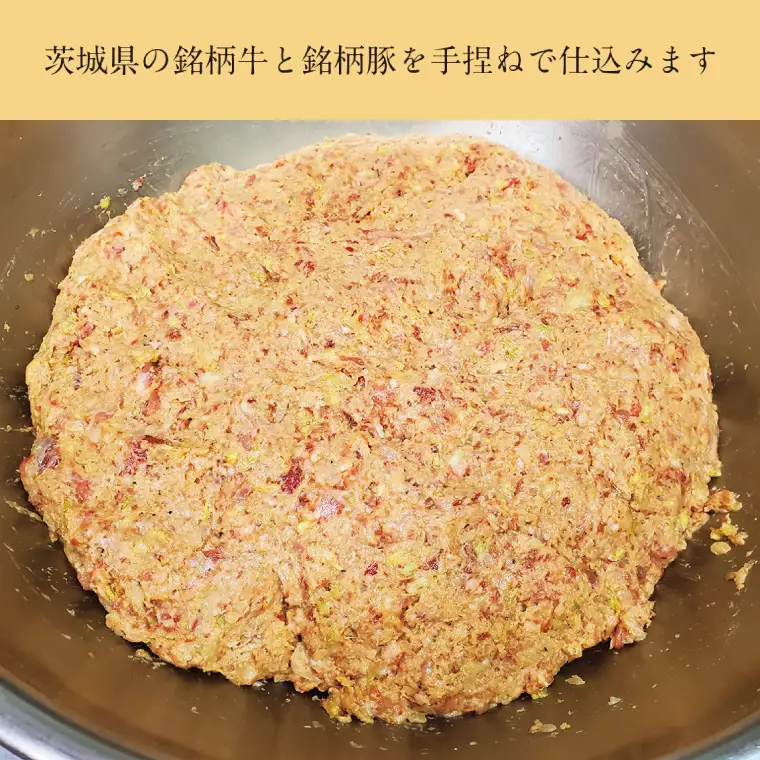 【楽ちん 冷凍とんかつ】いばらきの旨さがギュ～っと詰まった 茨城メンチかつ×2 油調済み 個包装 おかず 惣菜 時短 簡単 クックファン_BL046