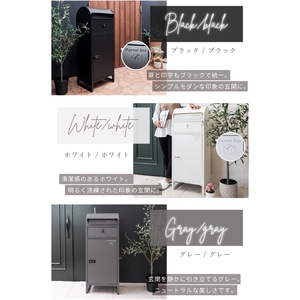 ポスト 宅配ボックス付きポスト Le-grand ルグラン 1段 ゼロリターンキー 置き型 大容量 郵便受け 置き配 宅配 ボックス 宅配ボックス 鍵付き ダイヤル錠 インテリア 家具 エクステリア 屋外 おしゃれ 兵庫 兵庫県 小野市 ブラック/木目