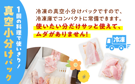 【 訳あり 】 どれがお好み？食べ比べセットA（  訳あり切り落としベーコン ・ 訳ありモモハム切り落とし ） K161-026a 肉 豚肉 冷凍