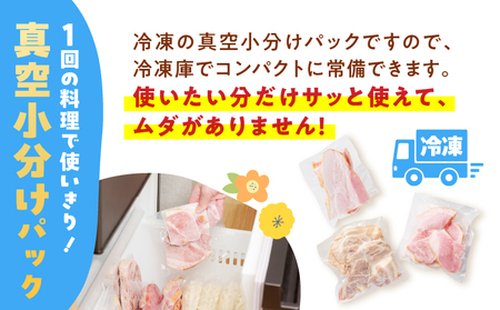 【 訳あり 】 どれがお好み？食べ比べセットC（ 訳あり切り落としベーコン ・ 訳あり無塩せき乾塩ベーコン切り落とし ・ 訳ありモモハム切り落とし ） K161-026c 肉 豚肉 冷凍