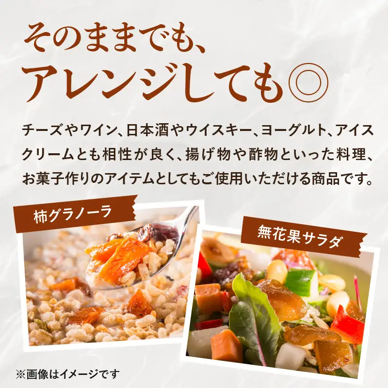 ドライフルーツ 潤果（柿・無花果）セット ドライフルーツ ブランド果実 柿 秋王 いちじく とよみつ姫 着色料不使用 保存料不使用 甘味 おやつ お茶菓子 おつまみ 贈答品 プレゼント ギフト 福岡県 八女市 206-003