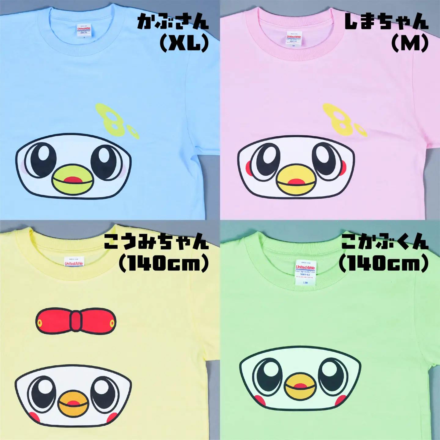 いかずきんズTシャツ ファミリーセット 青森県 八戸市