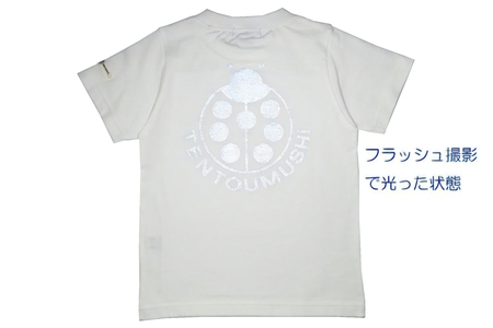 子ども用 半袖Tシャツ TENTOUMUSHI 再帰反射てんとう虫PT オフ白 90サイズ [0790]
